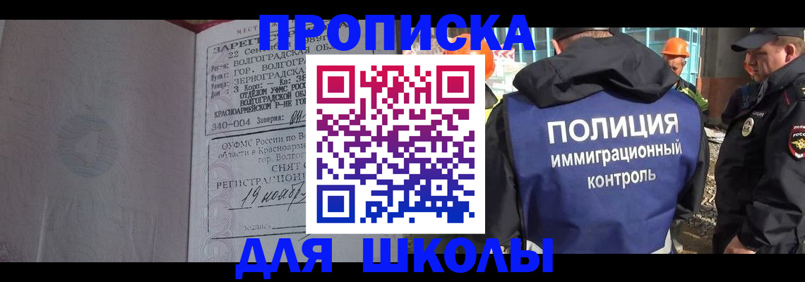 временная регистрация надежно в Перми